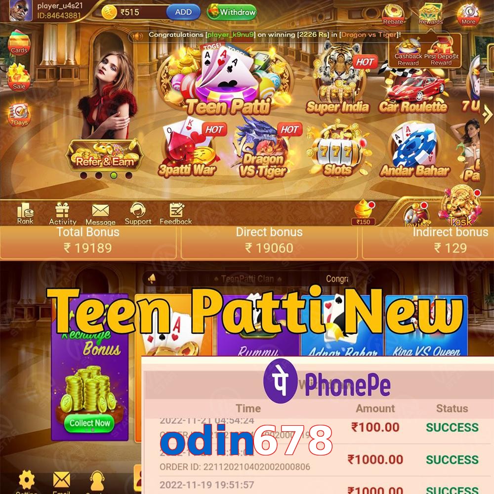 odin678